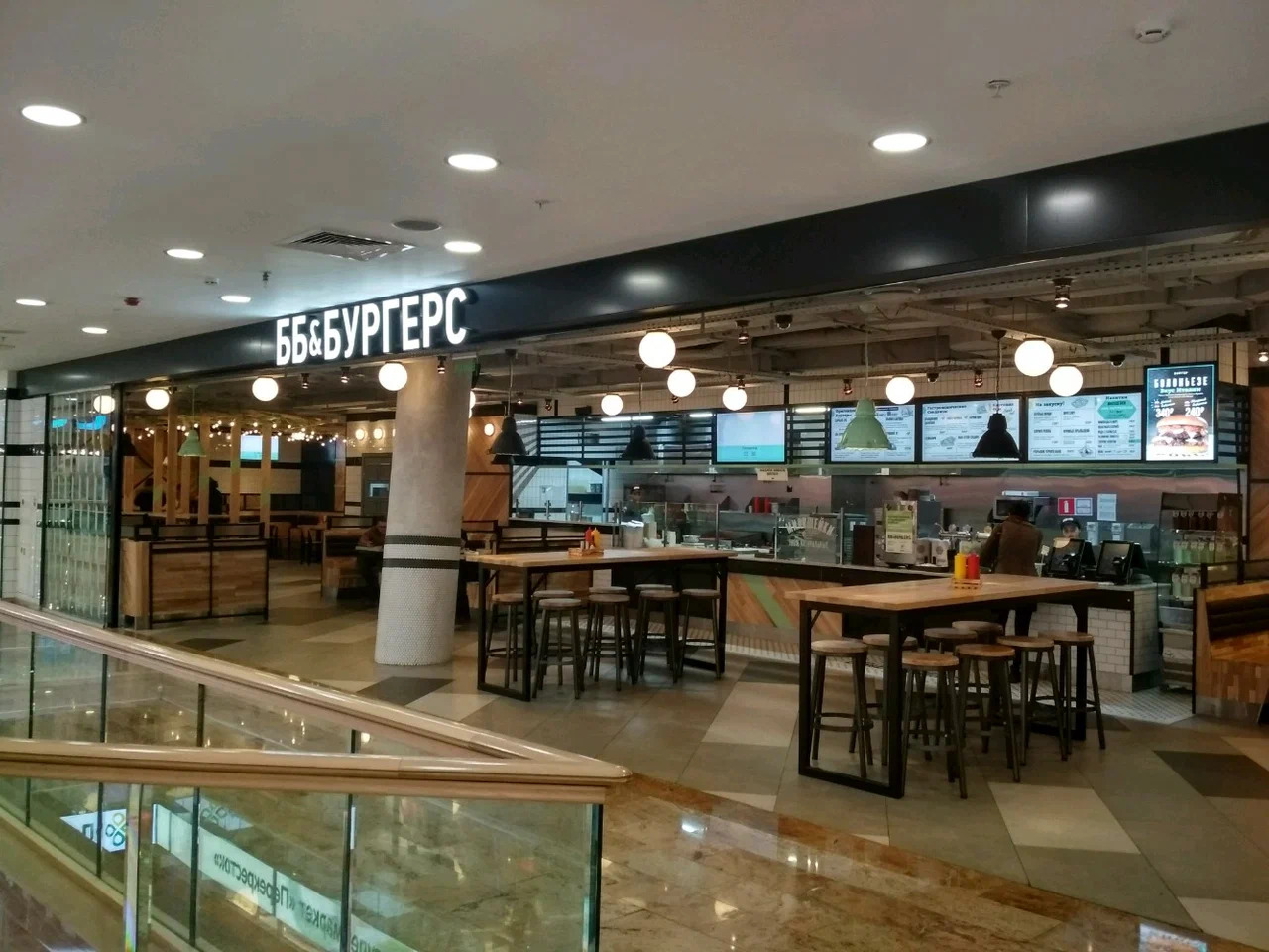 фото BB & Burgers на Новаторской