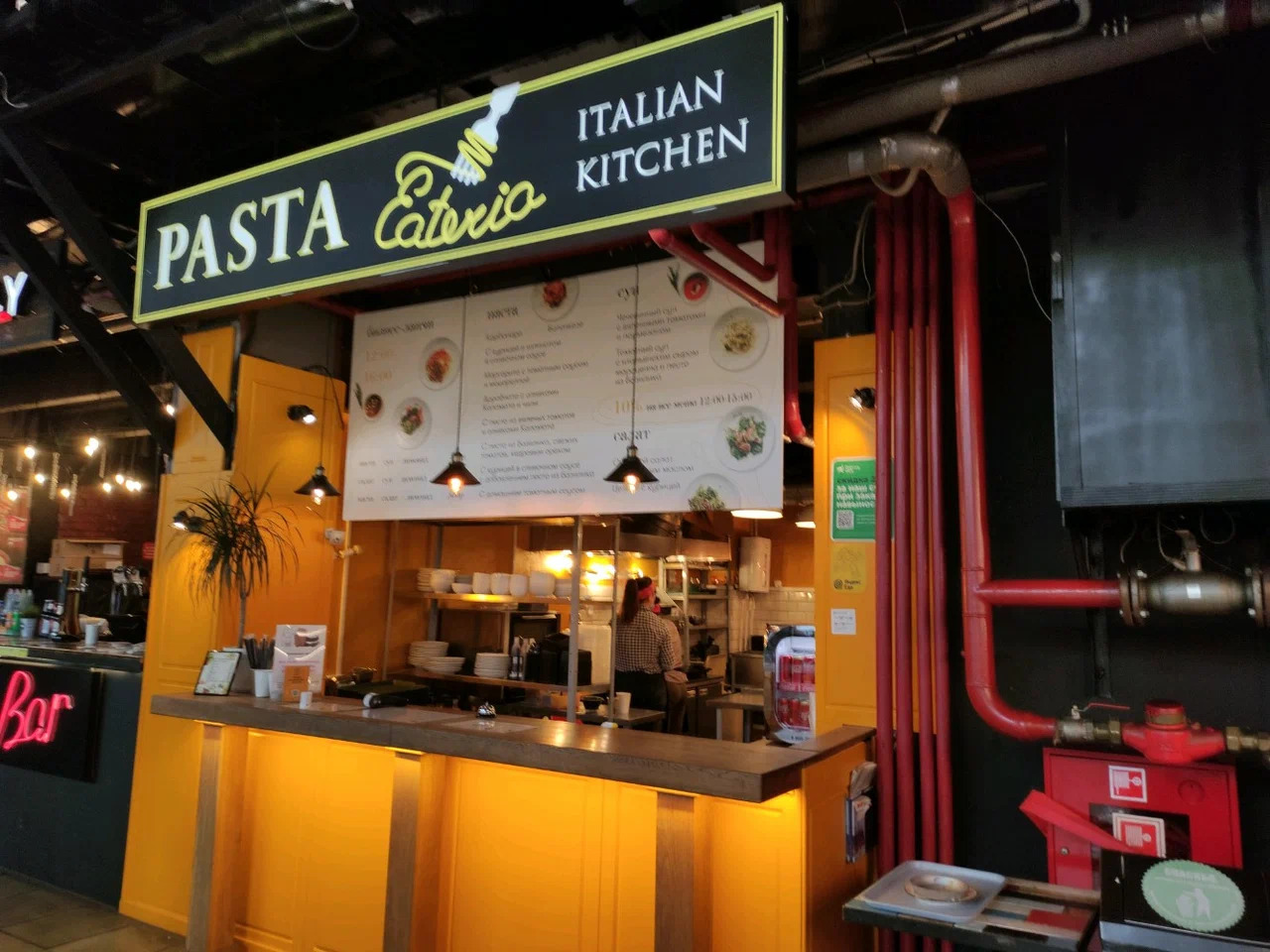 фото ресторана #6982