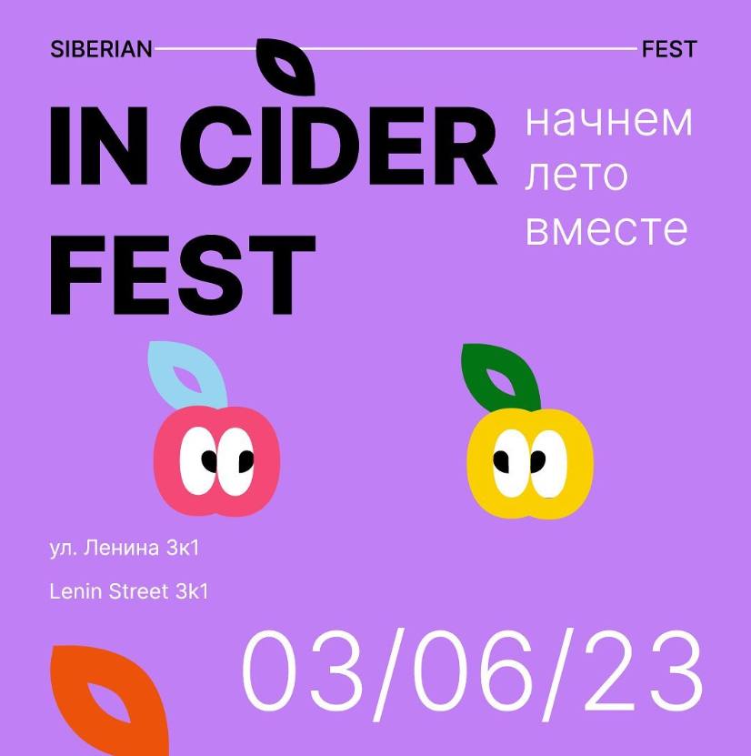 обложка новости