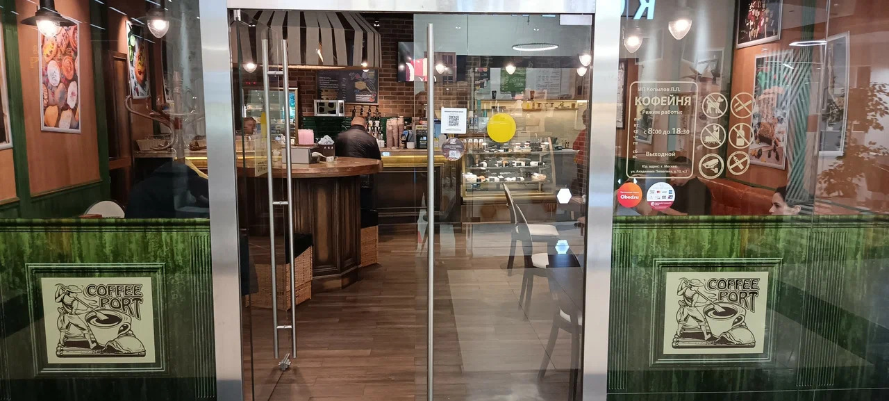 фото ресторана #6158