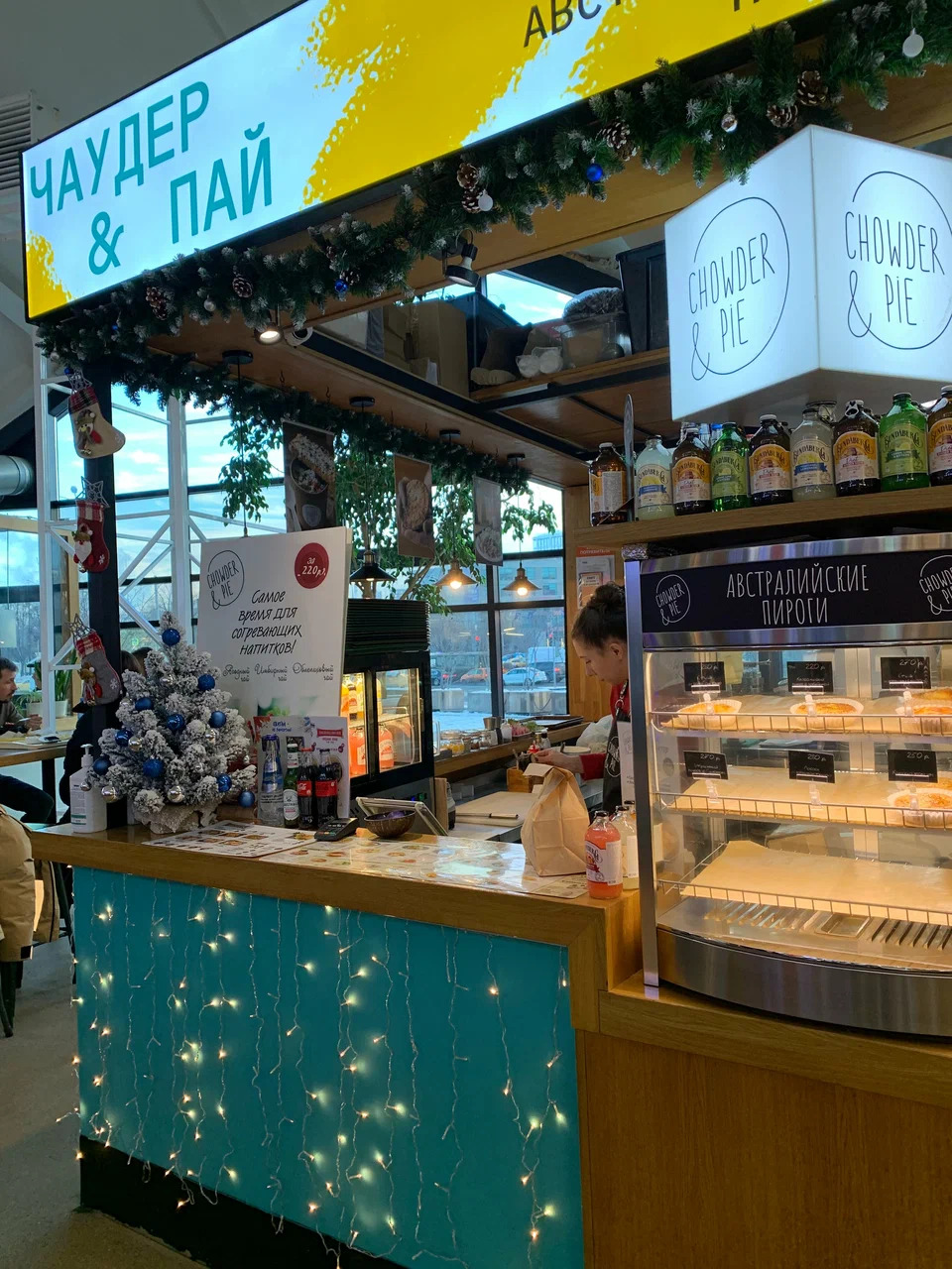 фото ресторана #9537