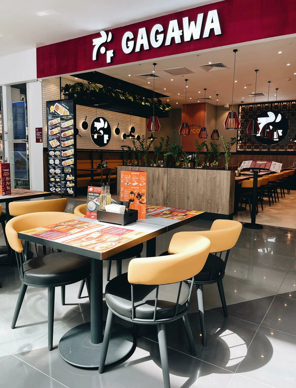 фото ресторана #8064