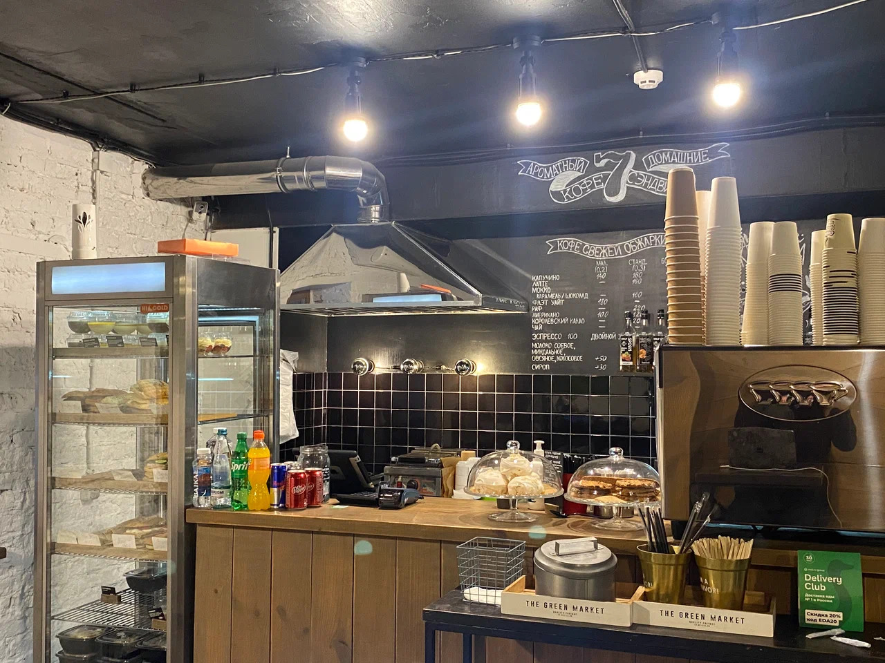 фото ресторана #5512