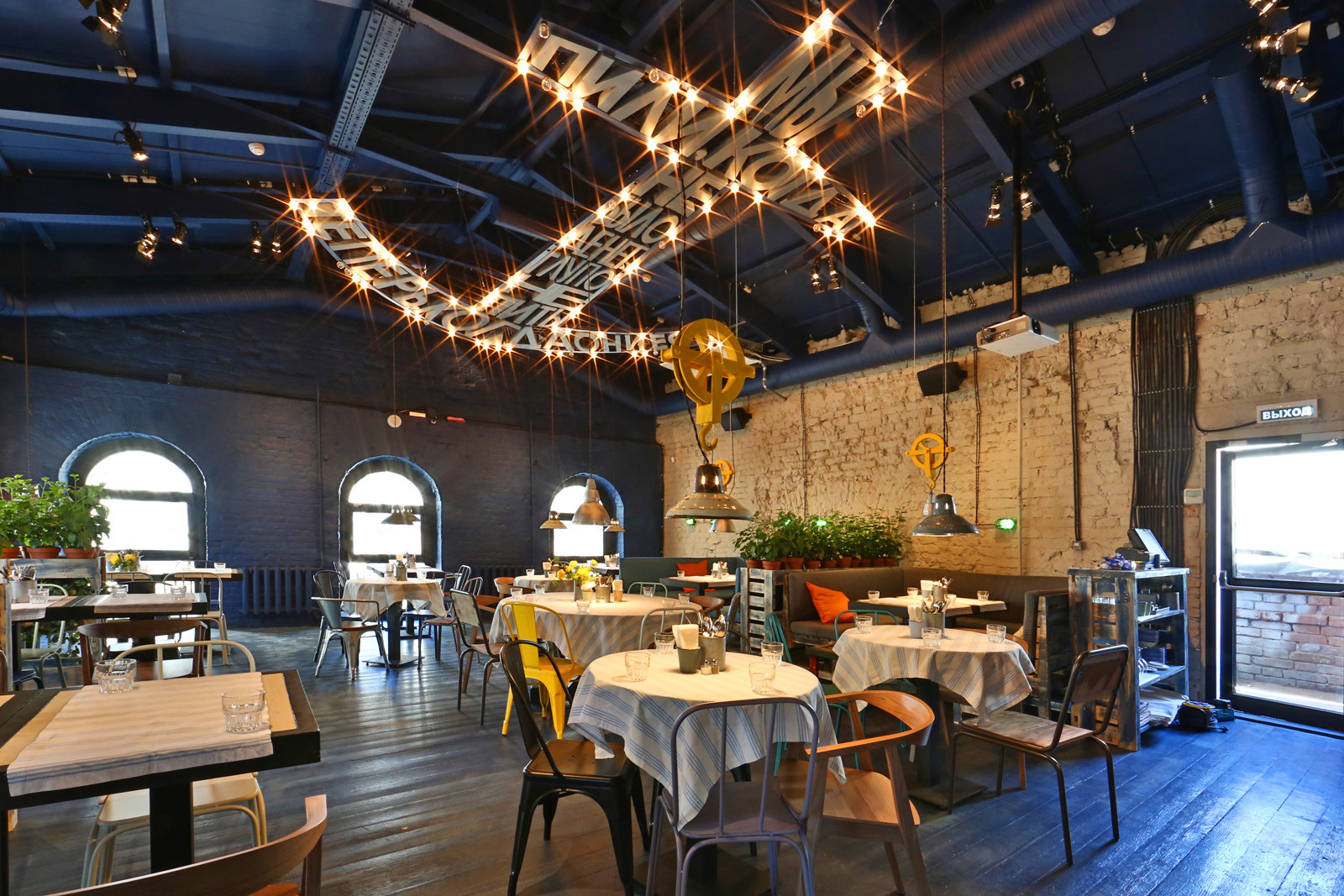 фото ресторана #12257