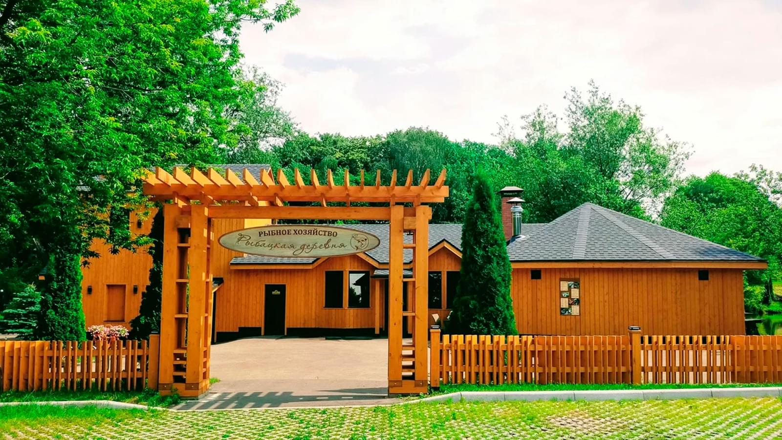 фото Рыбацкая деревня