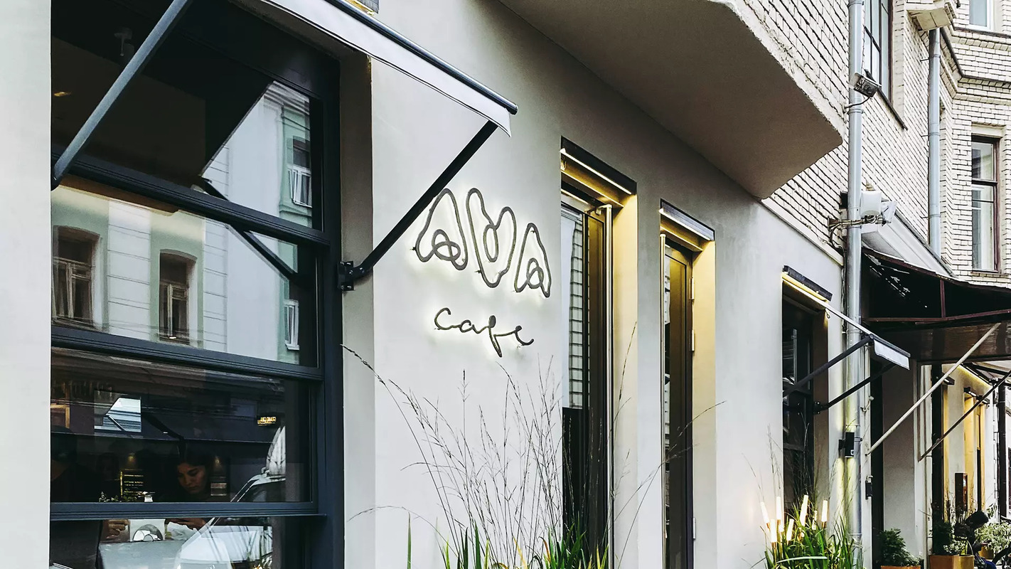 фото ресторана #8747