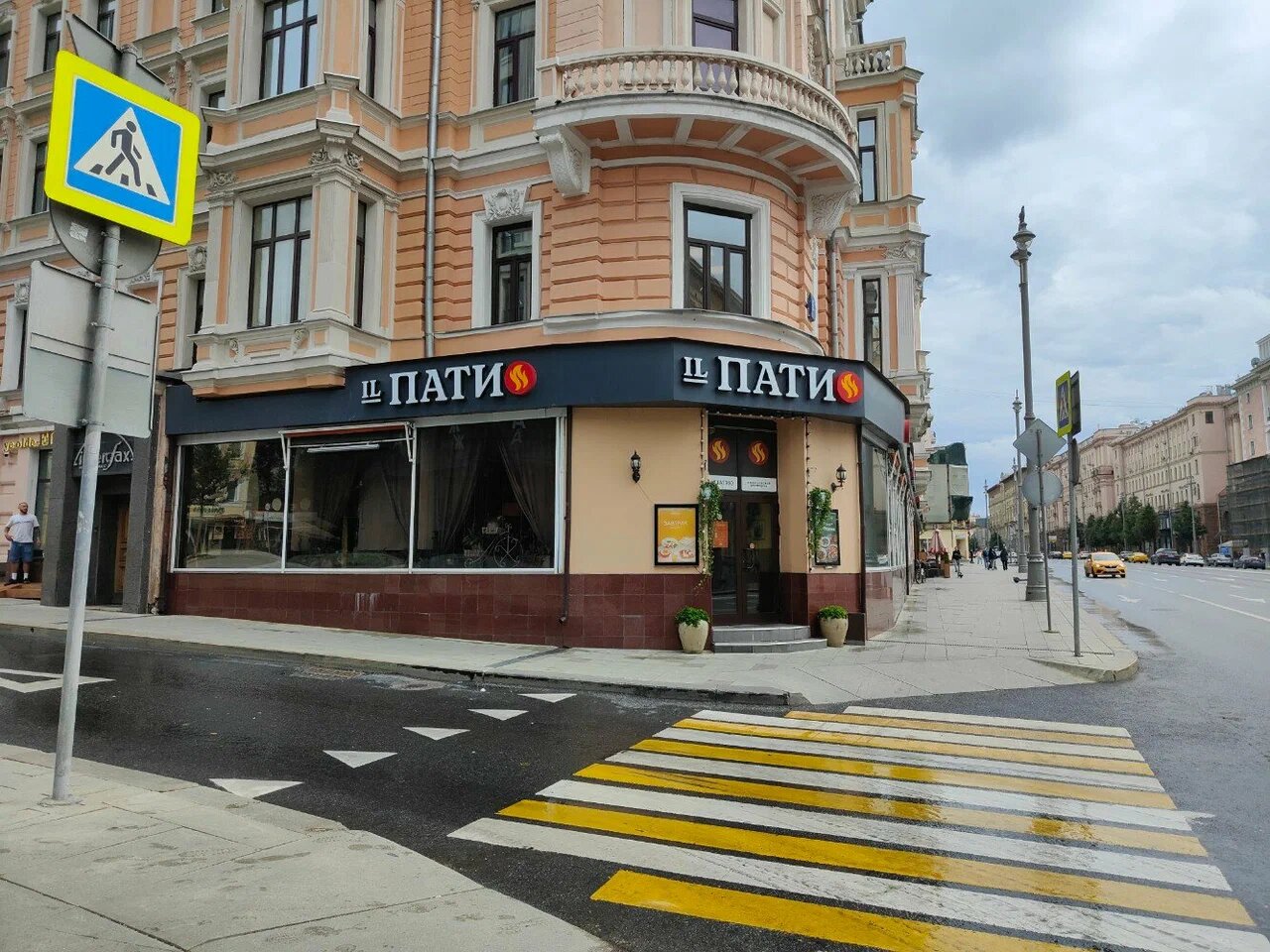 фото IL Патио на Маяковской