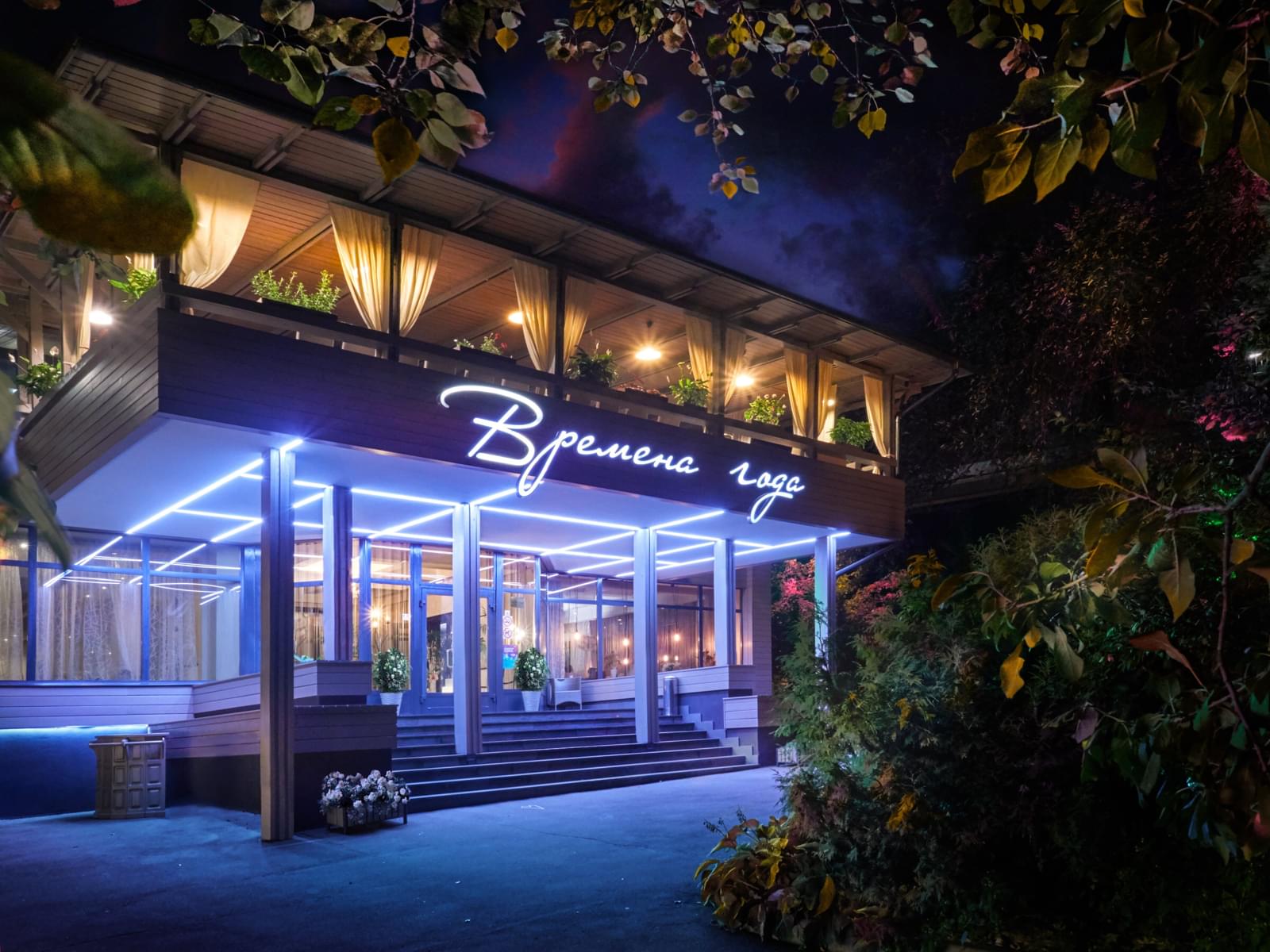 фото Времена Года