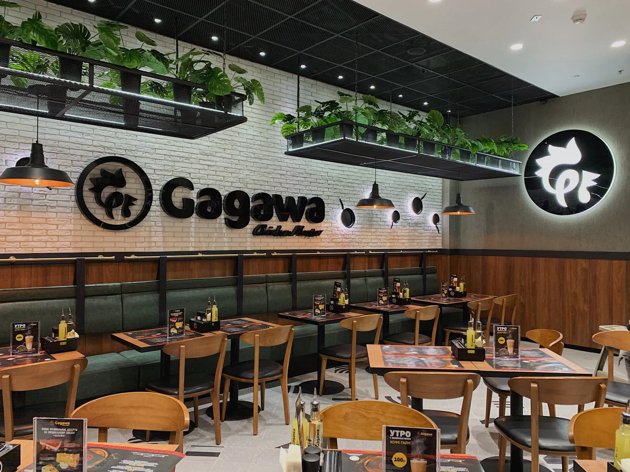 фото ресторана #8076