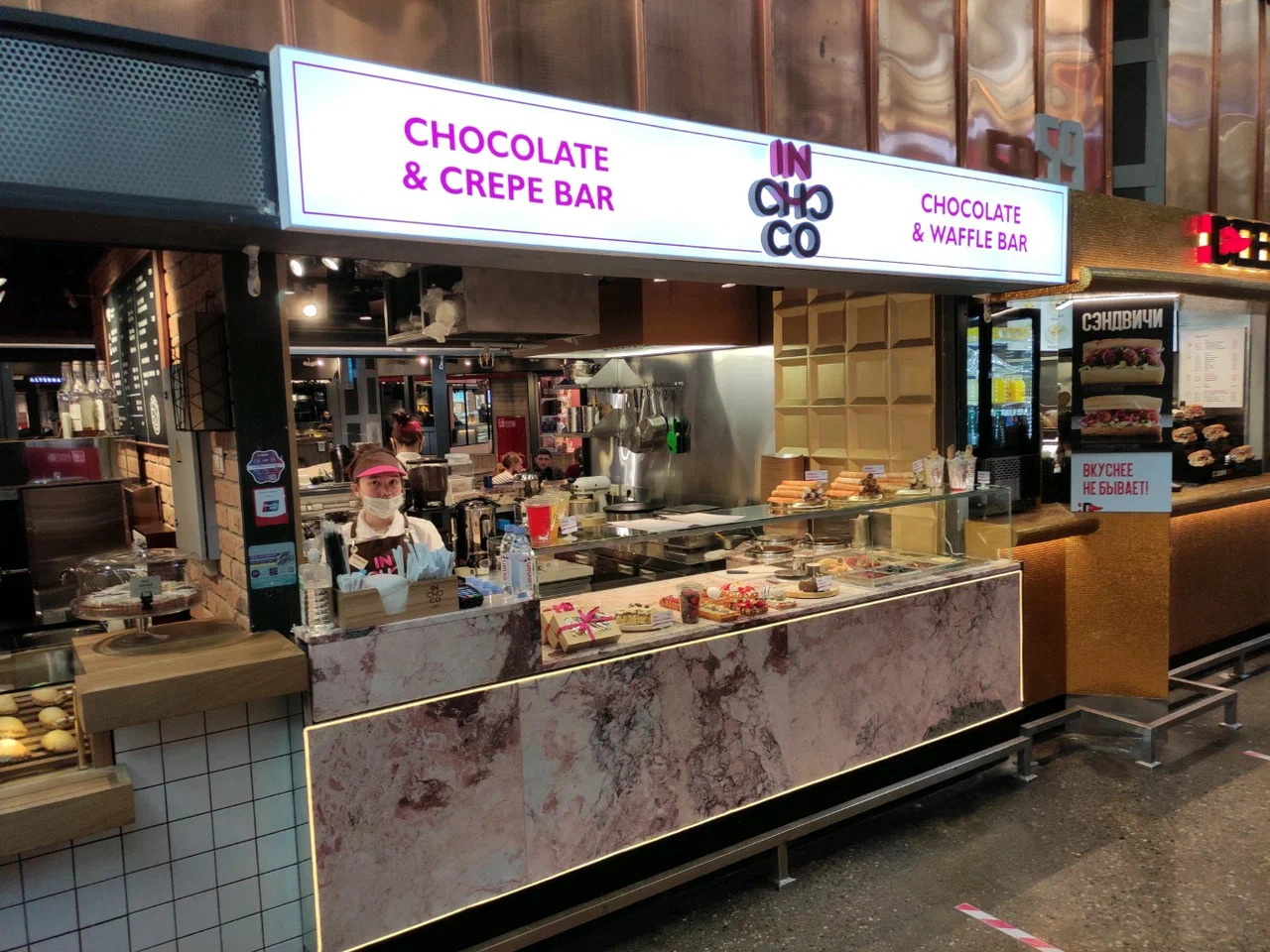 фото ресторана #7534