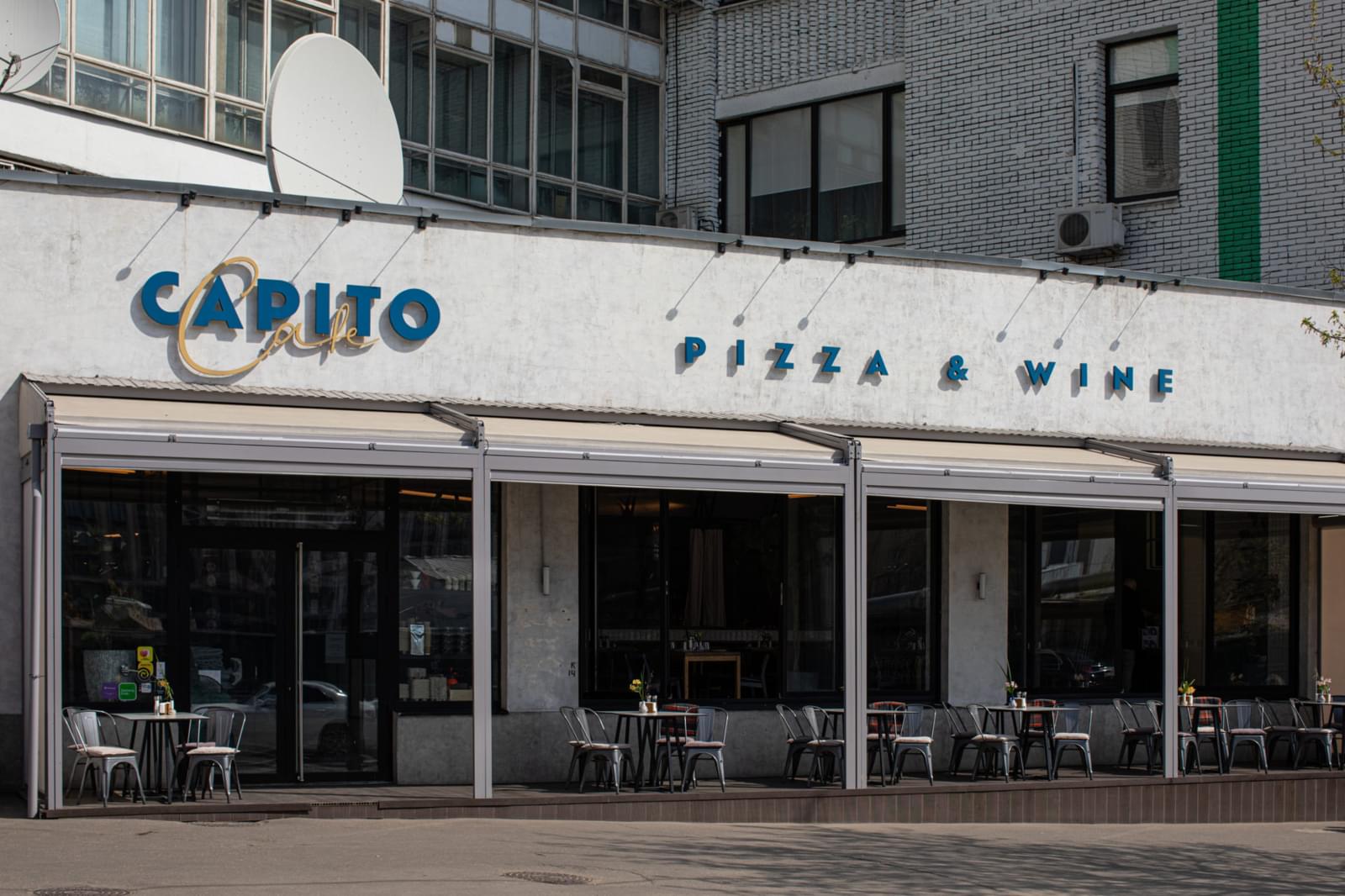 фото ресторана #4631