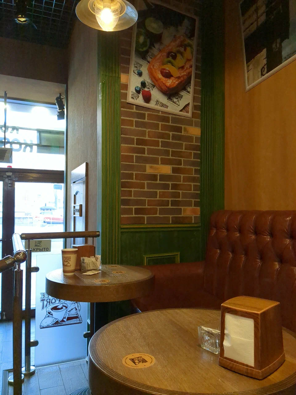 фото ресторана #6043