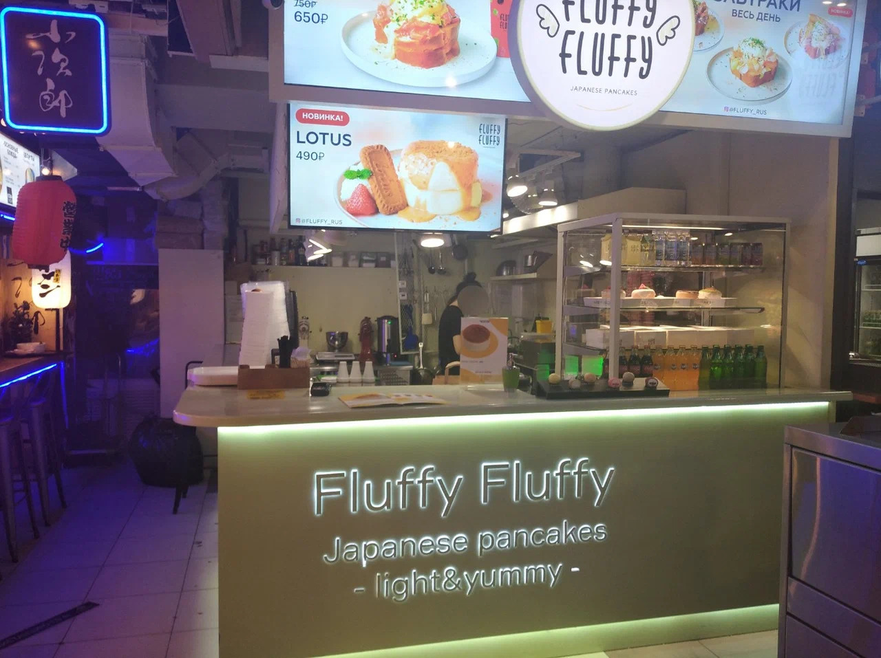 фото ресторана #7323