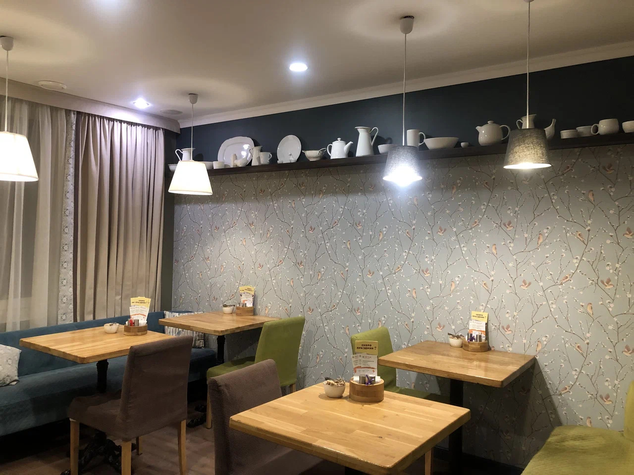 фото ресторана #5861