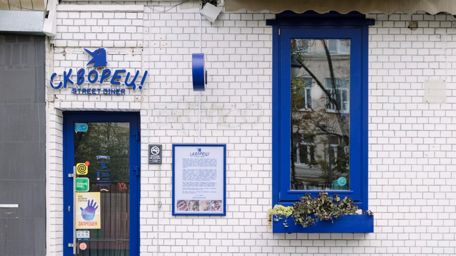 фото ресторана #7143