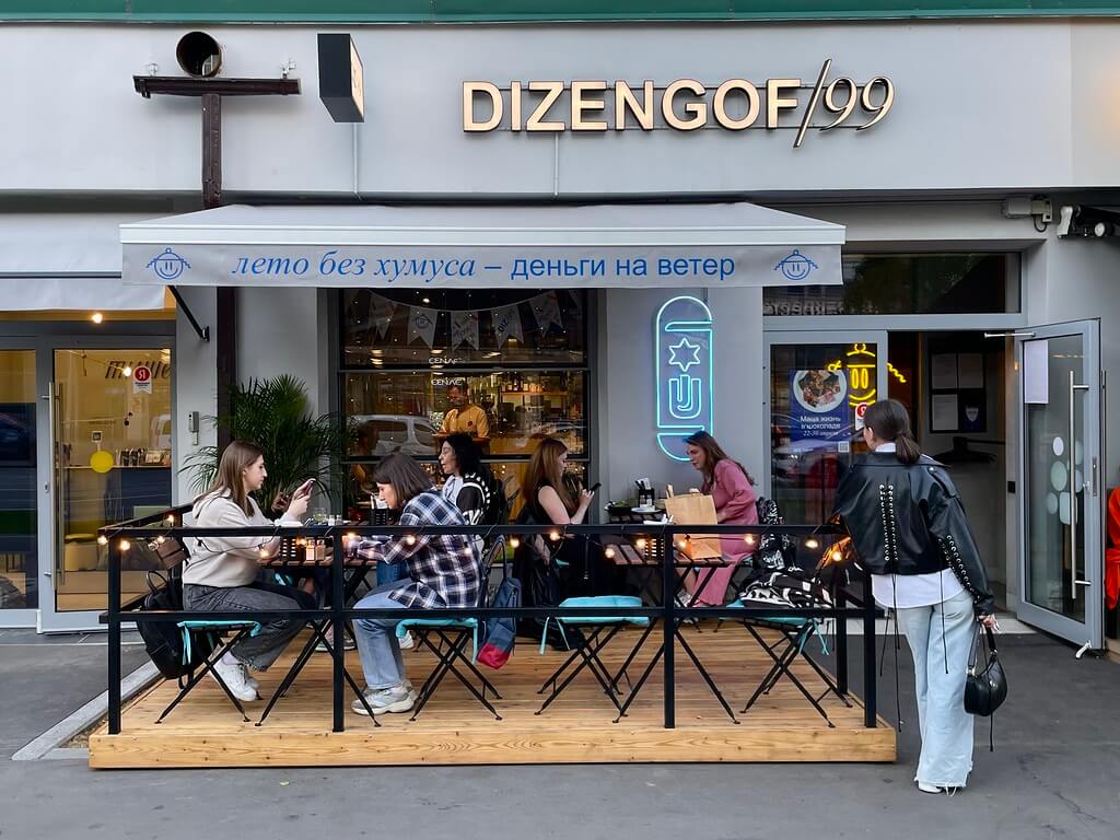 фото Dizengof/99 на Шаболовской