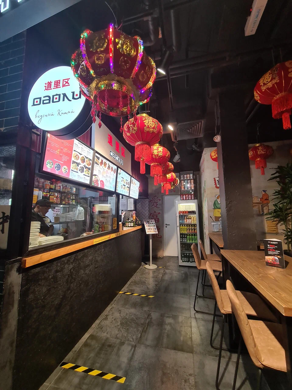 фото ресторана #7735