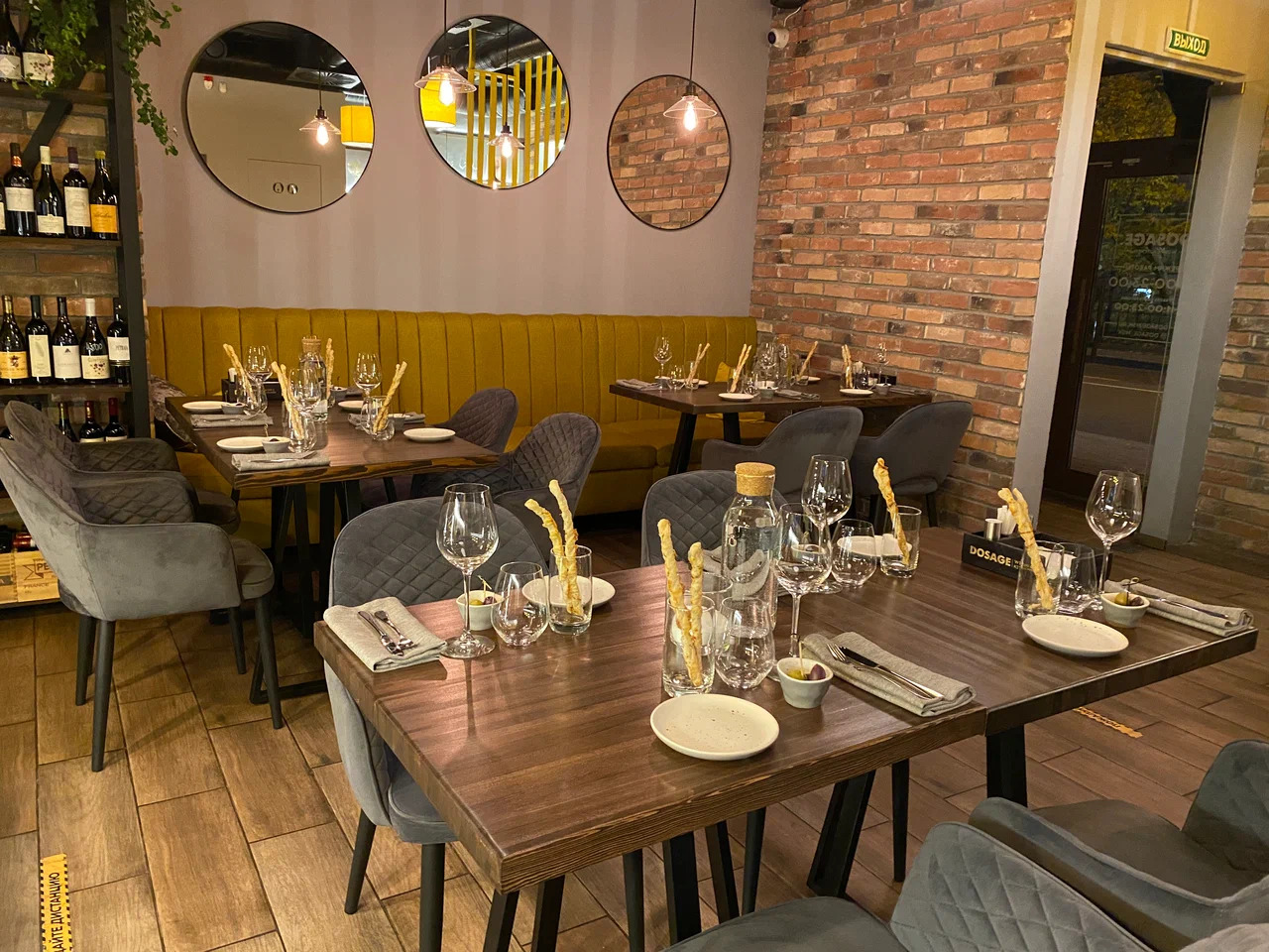 фото ресторана #5051