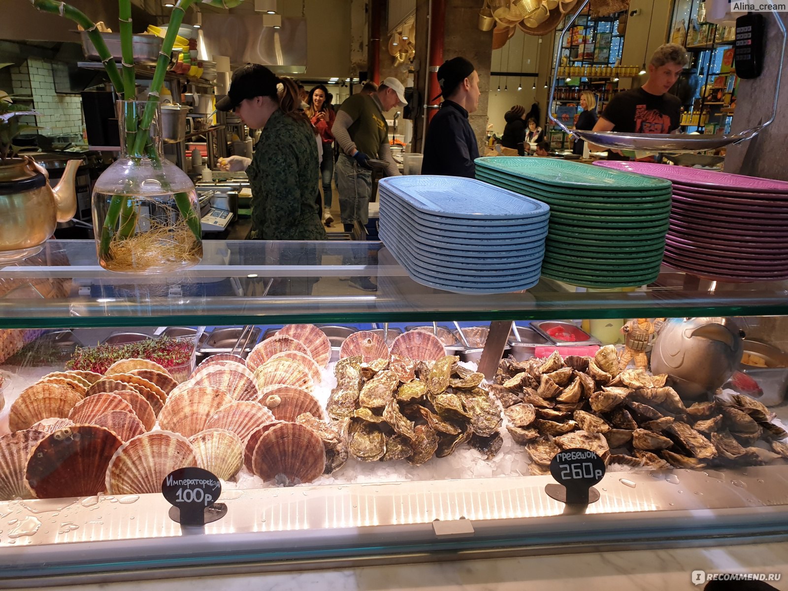 фото ресторана #2211