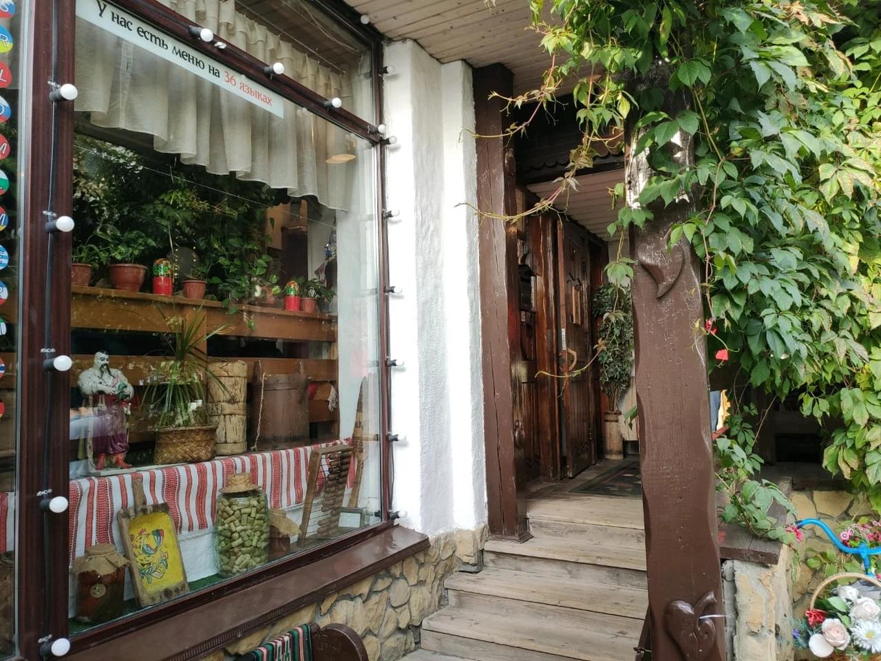 фото ресторана #3652