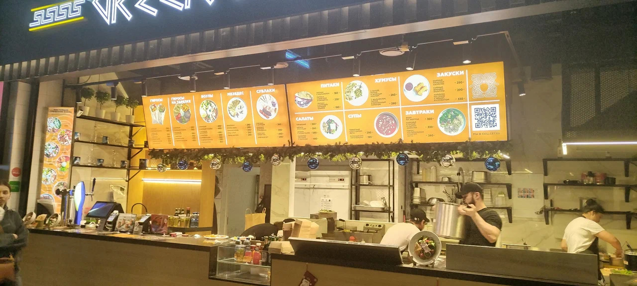 фото ресторана #6063