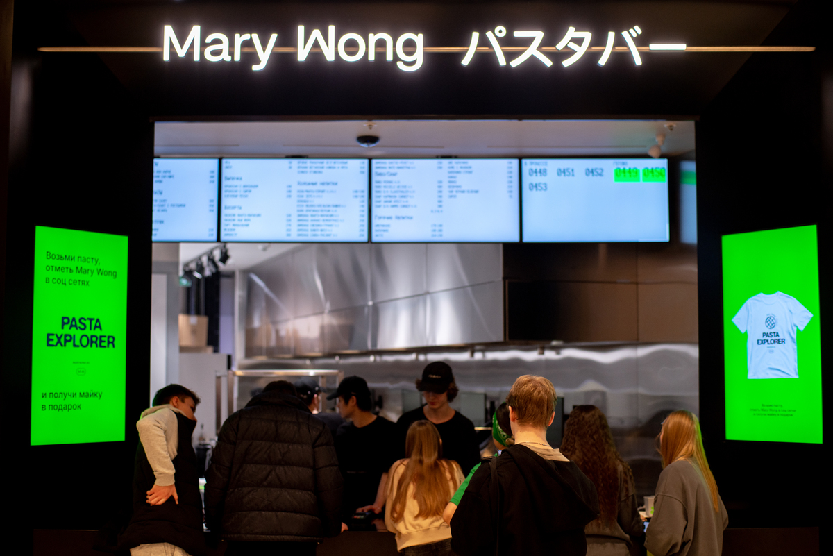 фото ресторана #7752