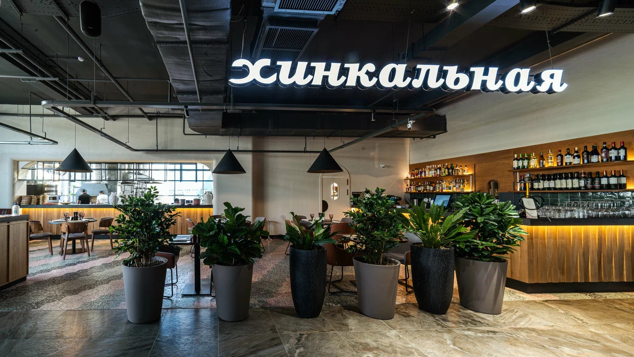 фото ресторана #2