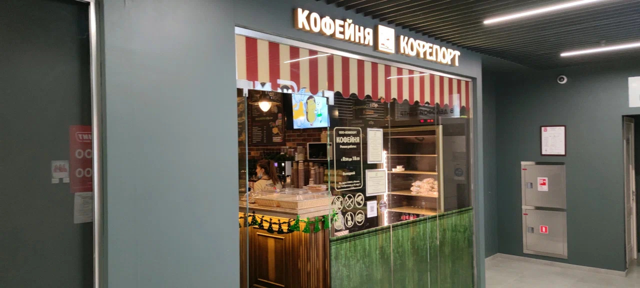 фото ресторана #6086