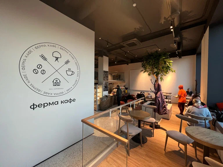 фото ресторана #3