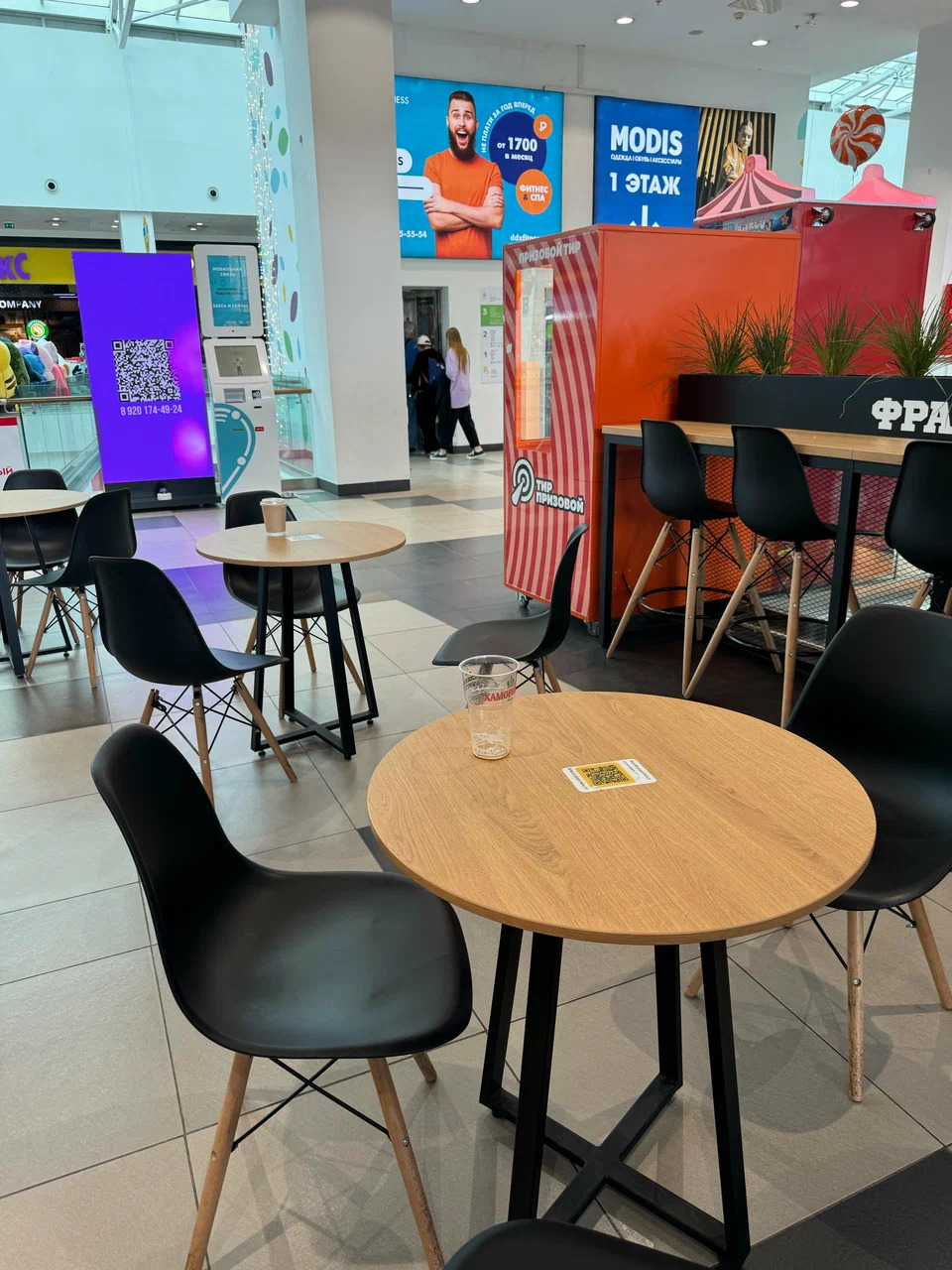 фото ресторана #8198