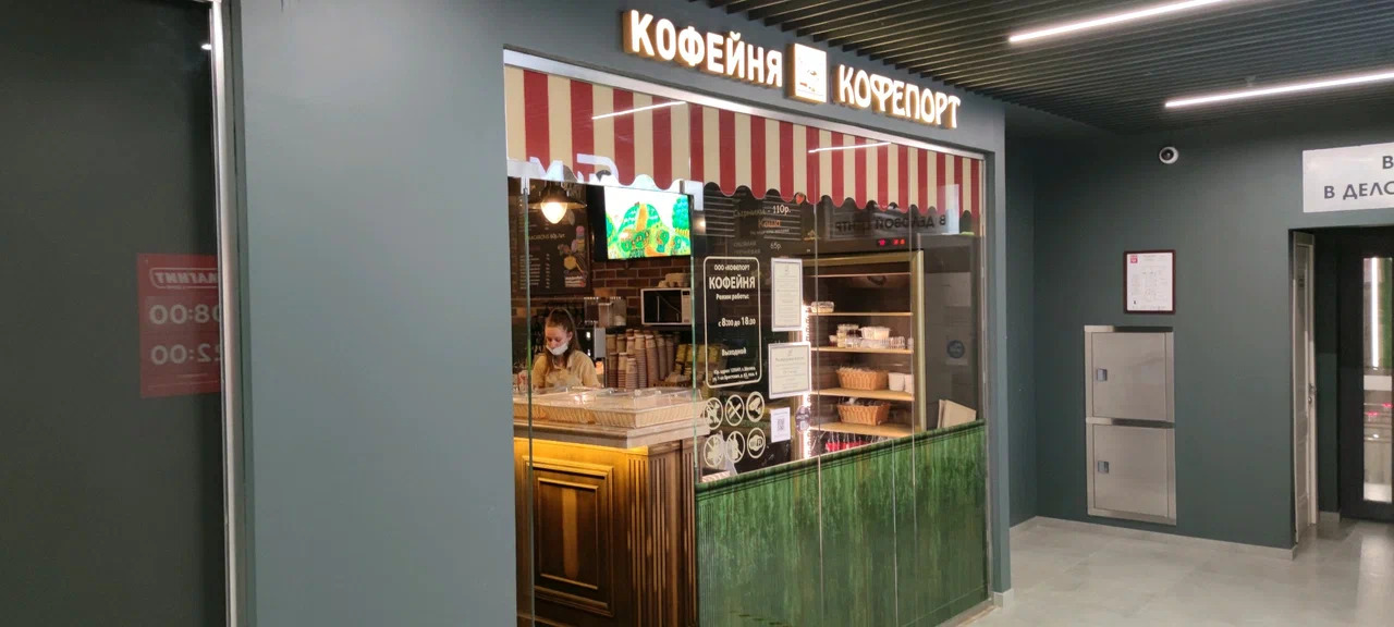 фото ресторана #6143