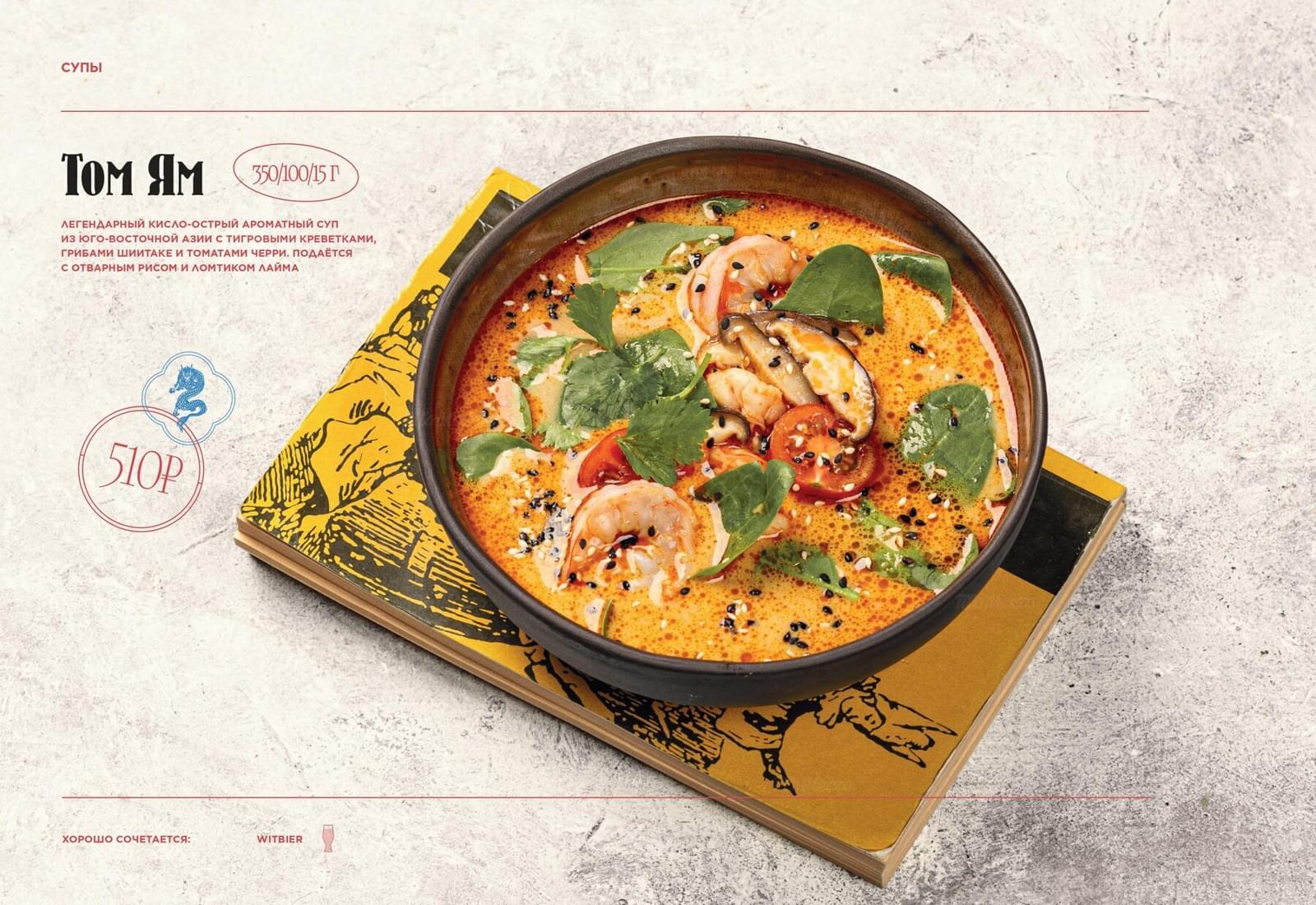 фото ресторана #1