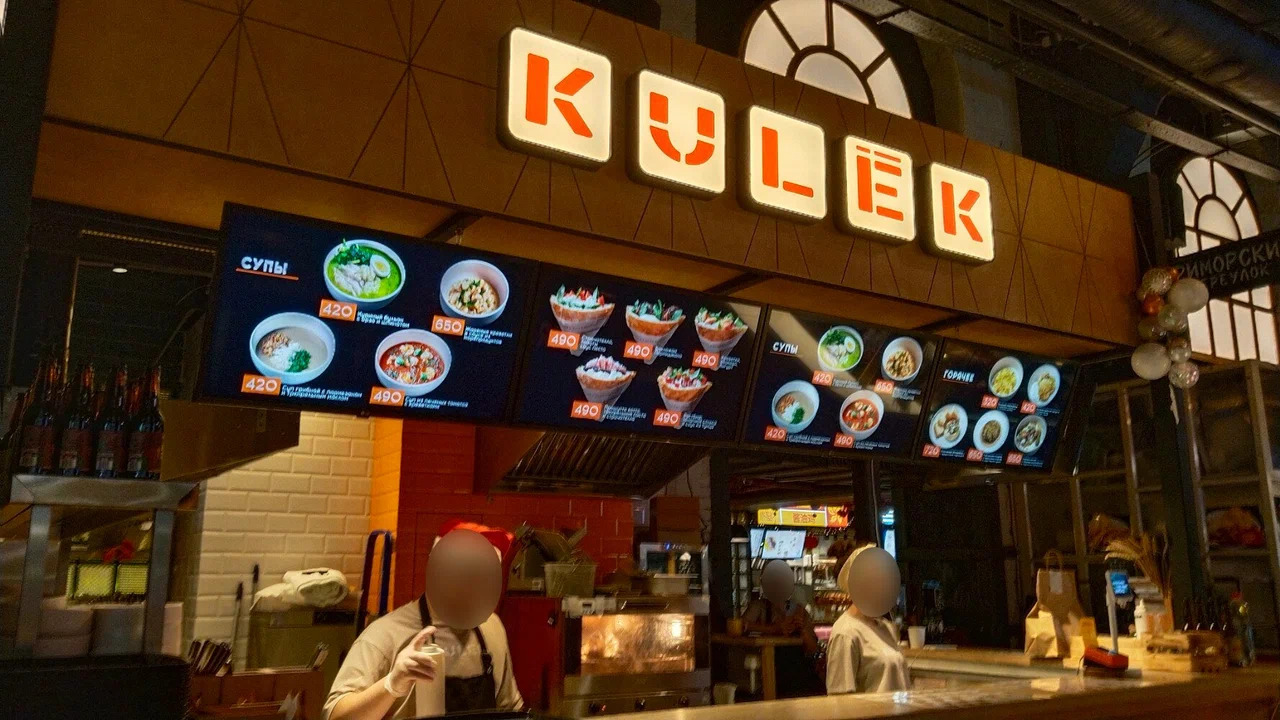 фото Kulēk на Автозаводской