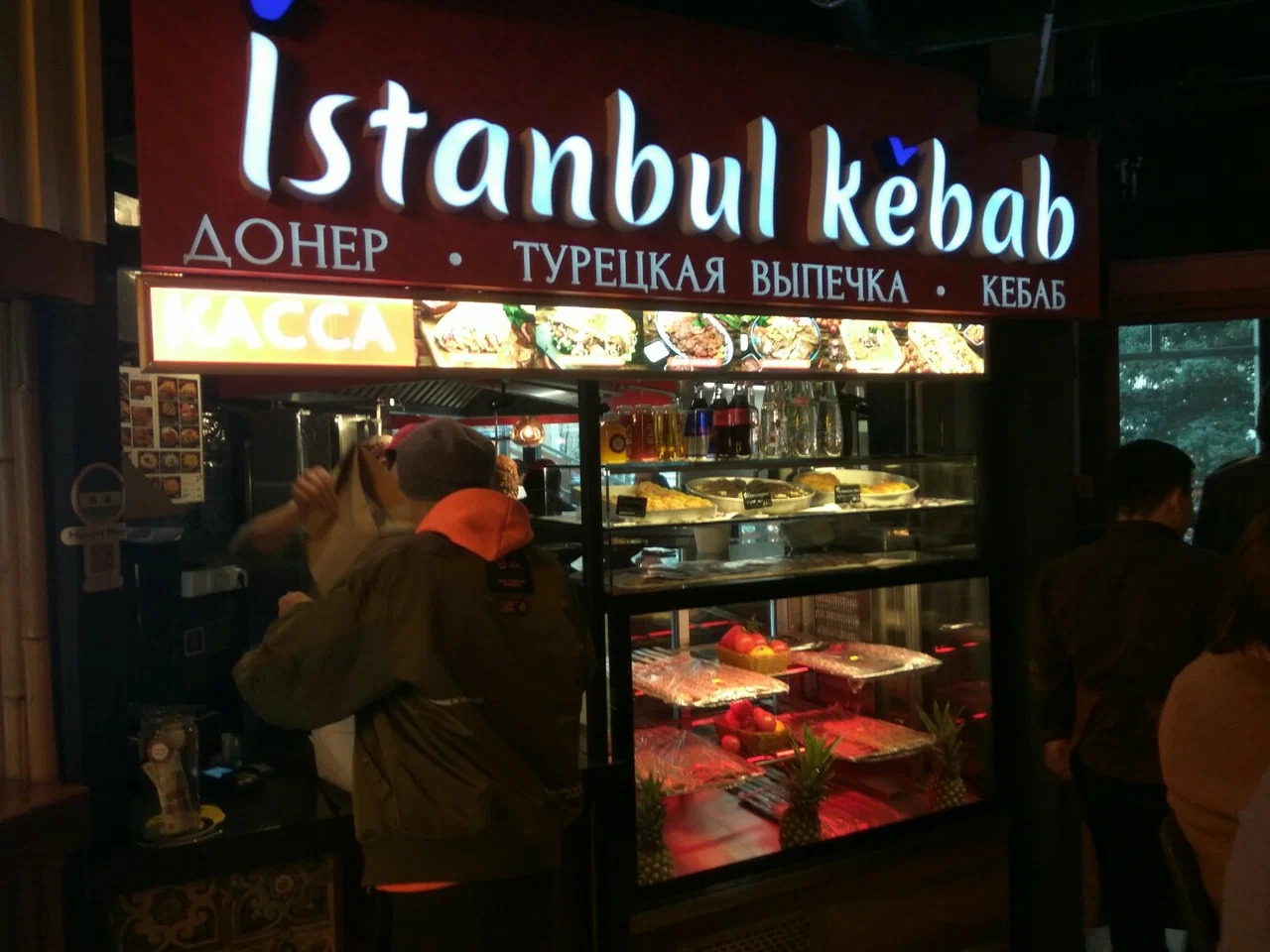 фото ресторана #1155