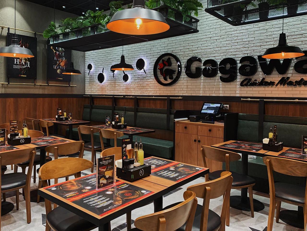 фото ресторана #7999