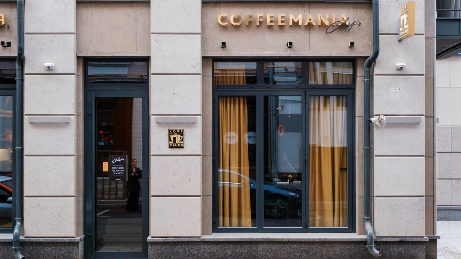 фото ресторана #10507