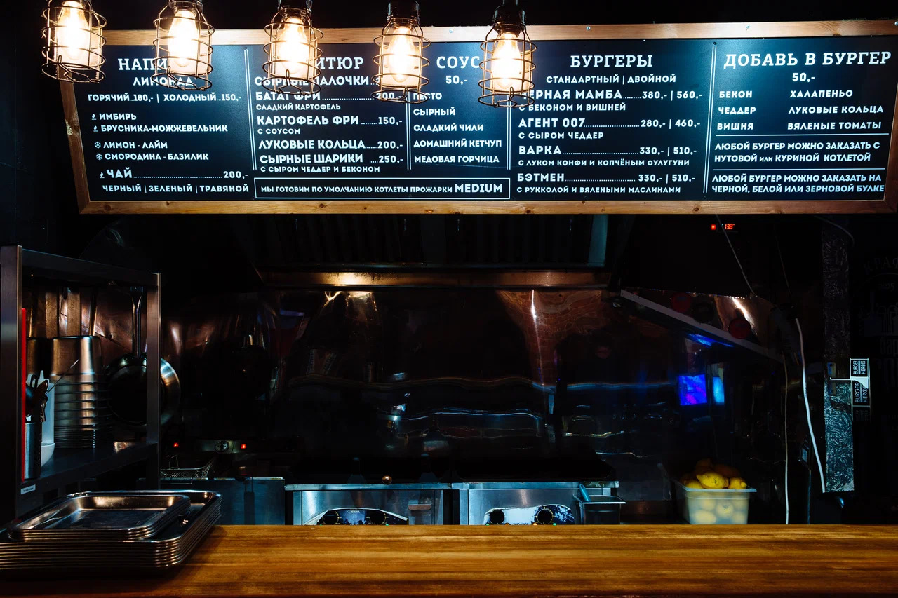 фото Burger Heroes на Таганской
