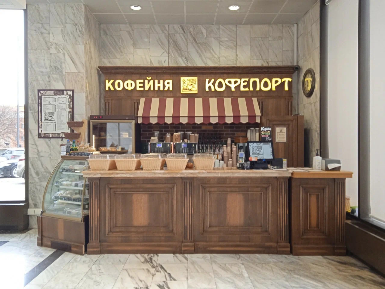 фото Coffeeport Деловой Центр