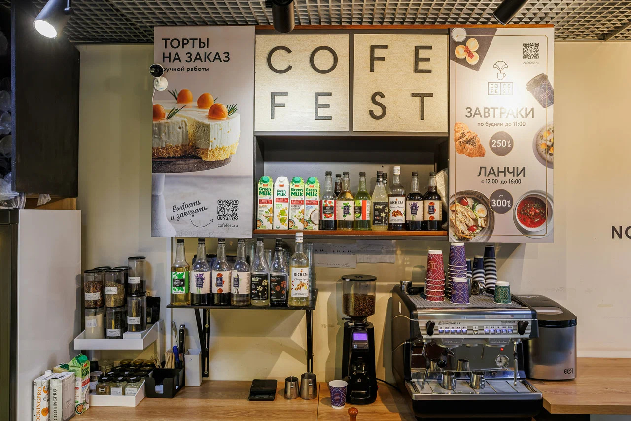 фото ресторана #5703