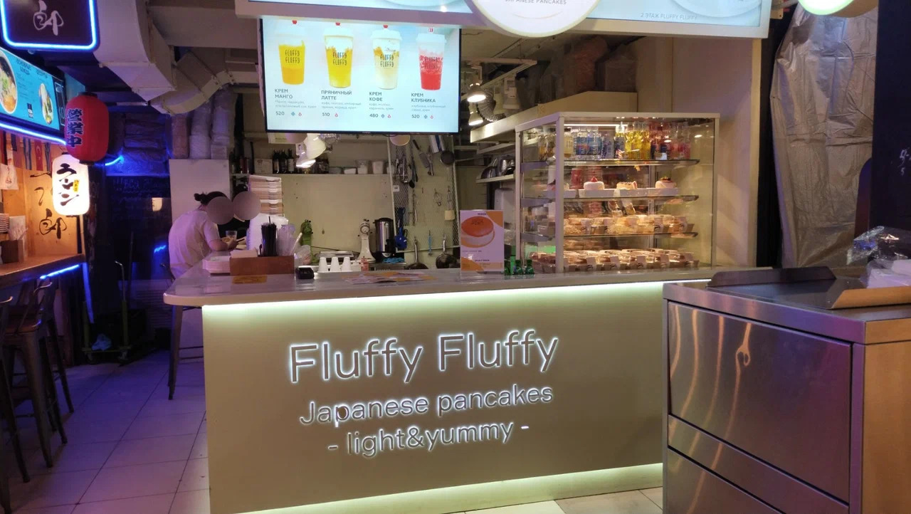 фото ресторана Fluffy Fluffy на Спортивной