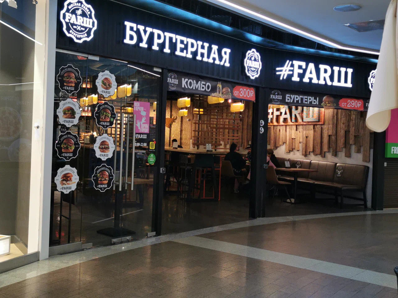 фото ресторана #6531