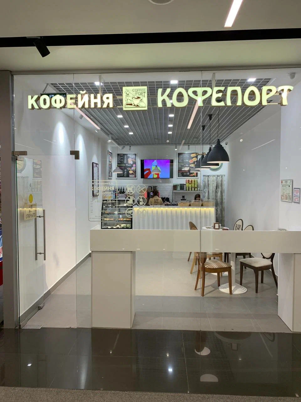 фото ресторана #486