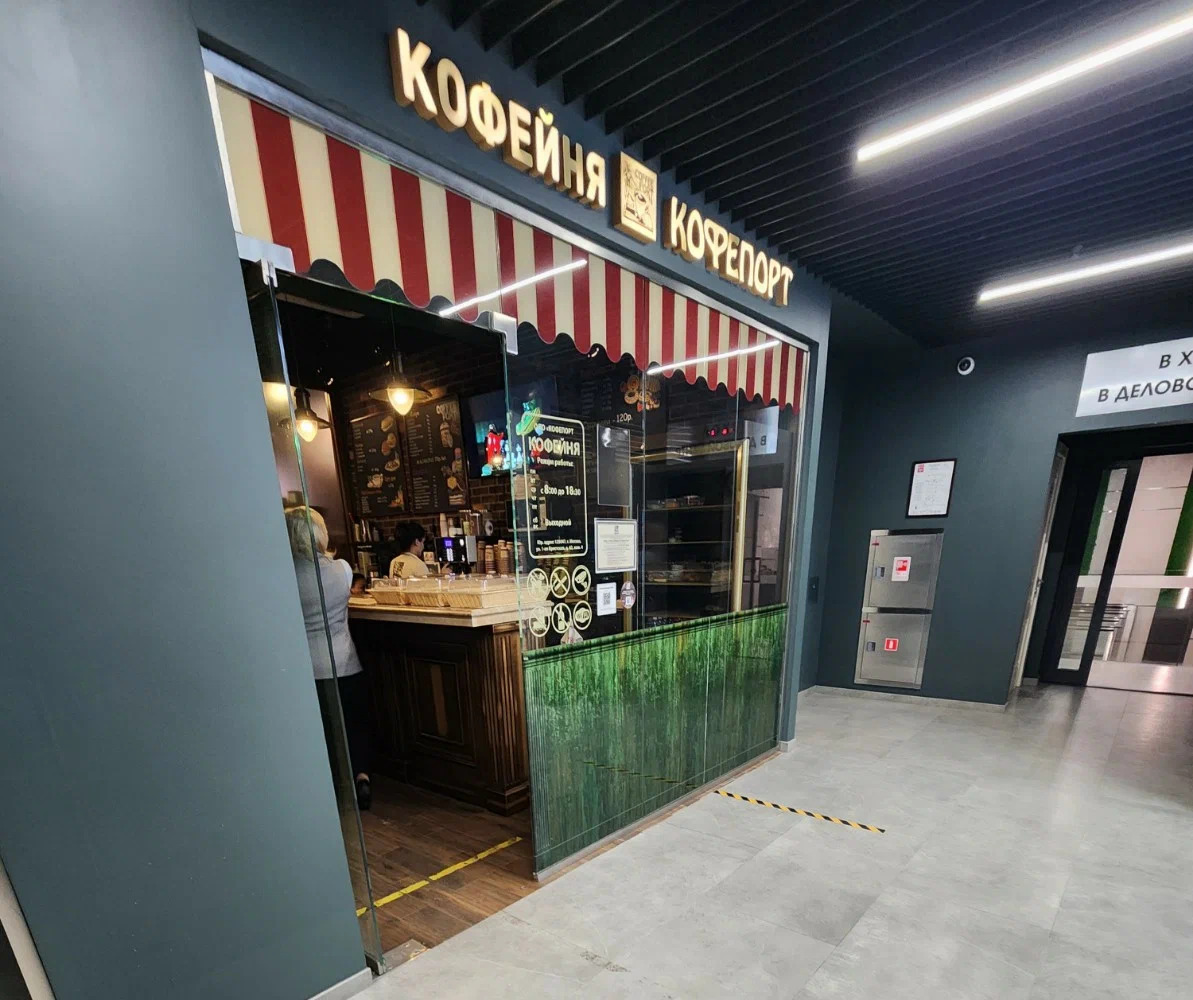 фото ресторана #6003