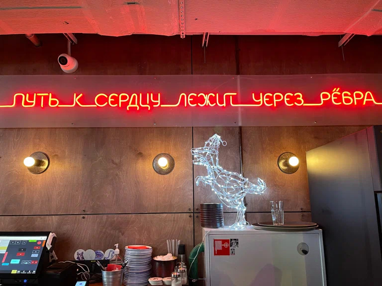 фото ресторана #7512