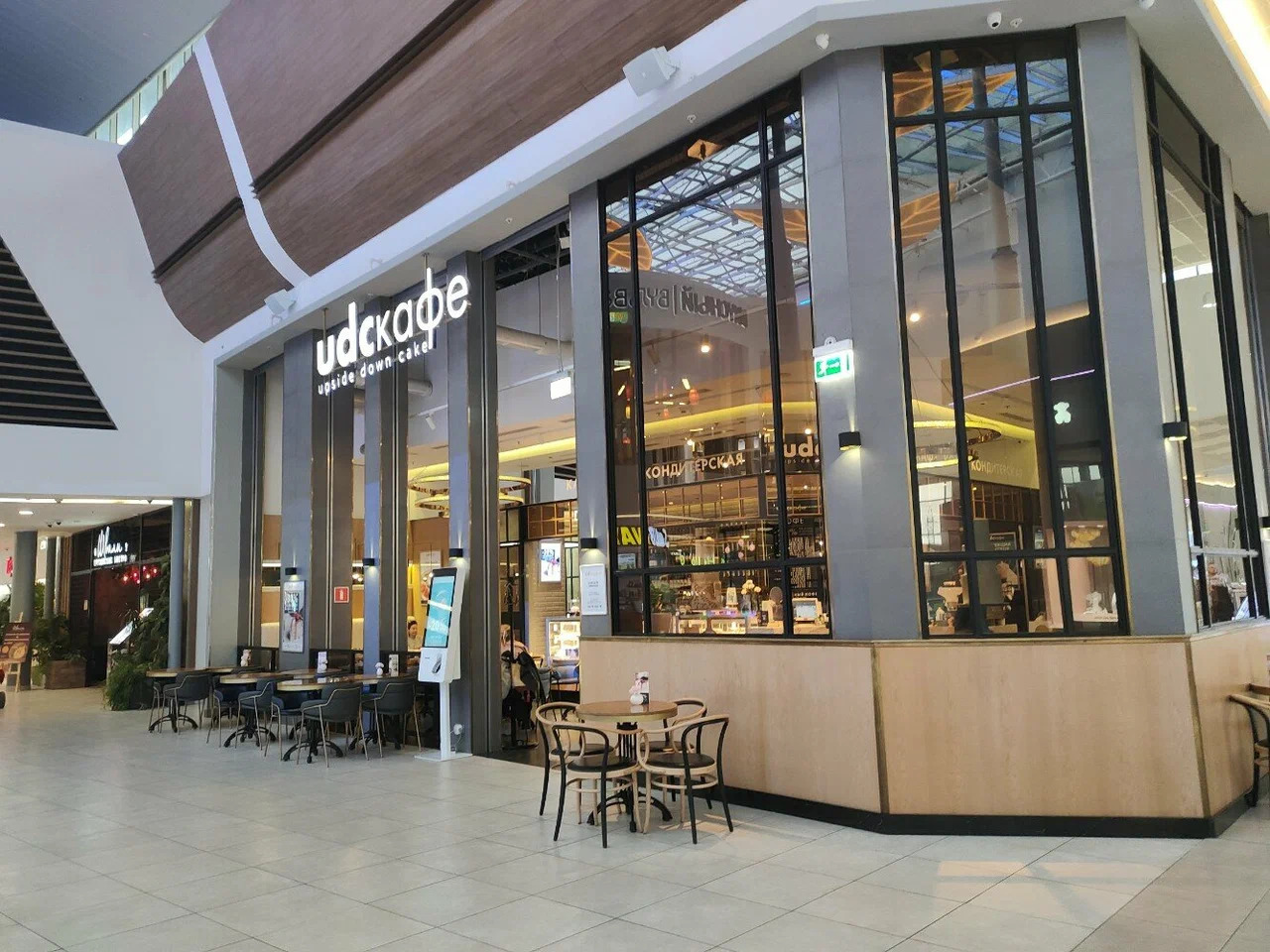 фото Udcкафе Калужское шоссе