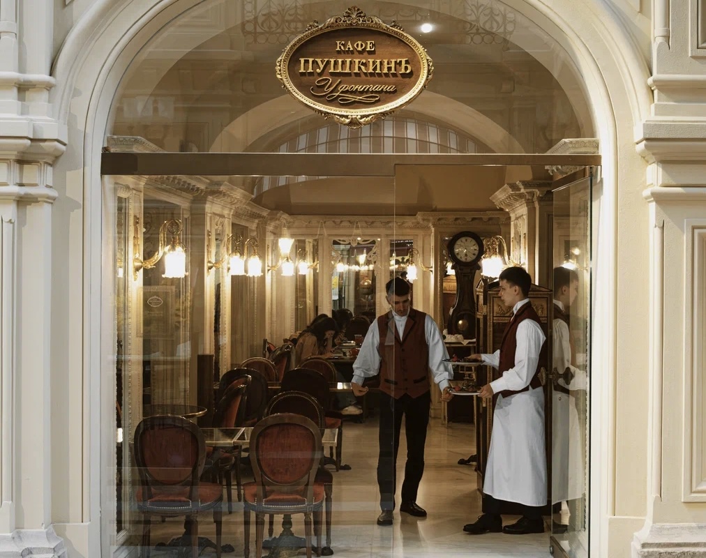 фото ресторана #12067