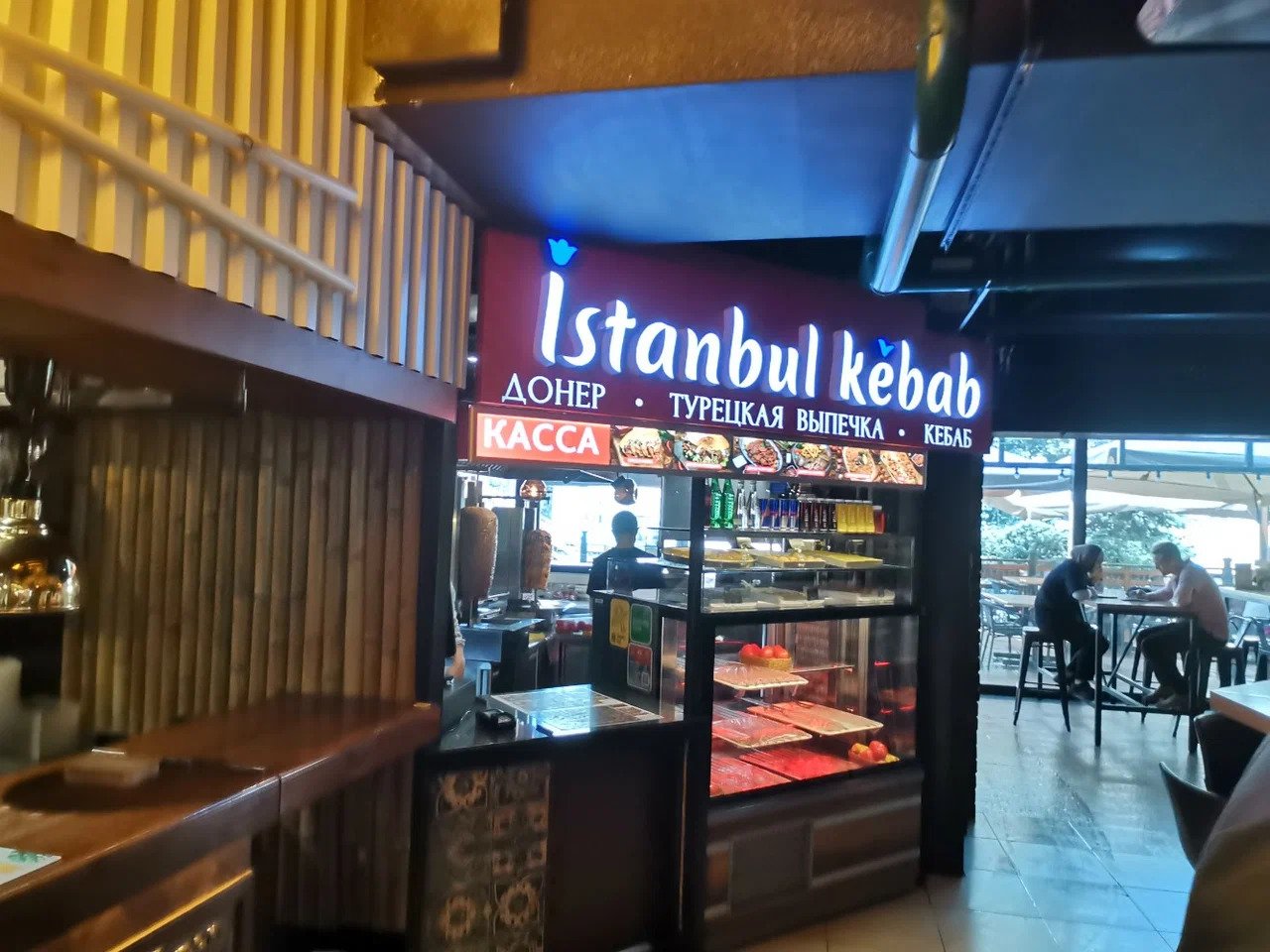 фото ресторана #1093