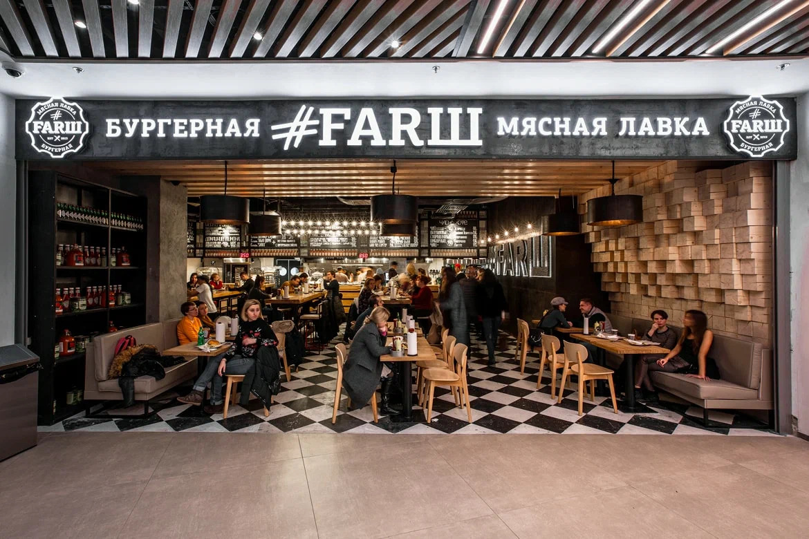 фото Farш на Курской