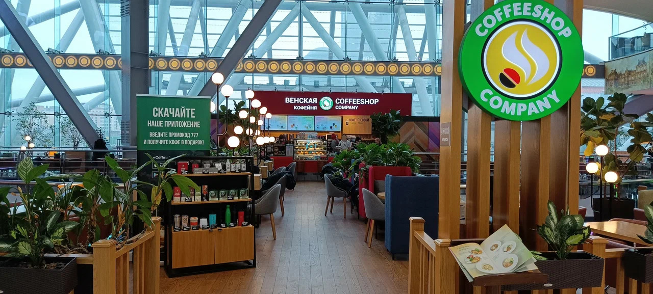 фото ресторана #6168