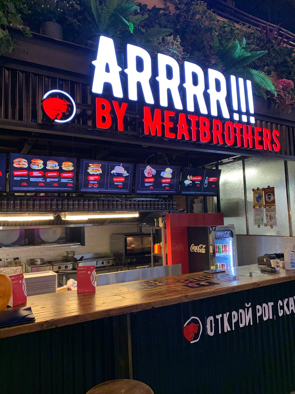 фото Арррр!!! by Meatbrothers